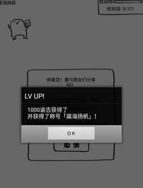 腐生物养成计划