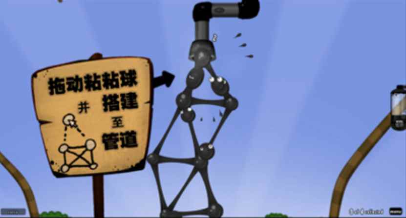 粘粘世界2安卓版