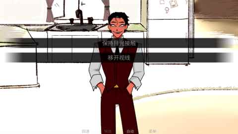 Toeatagod 第6张图