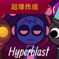 节奏盒子sprunki超爆炸版