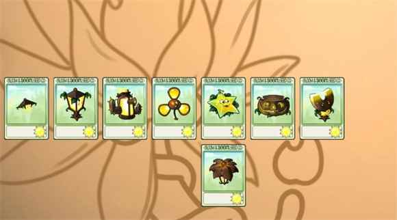 PVZ融合版2.3