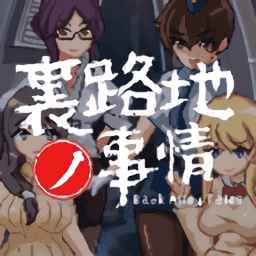 URJJ汉化版下载