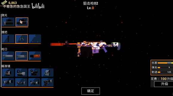 终焉计划中文版