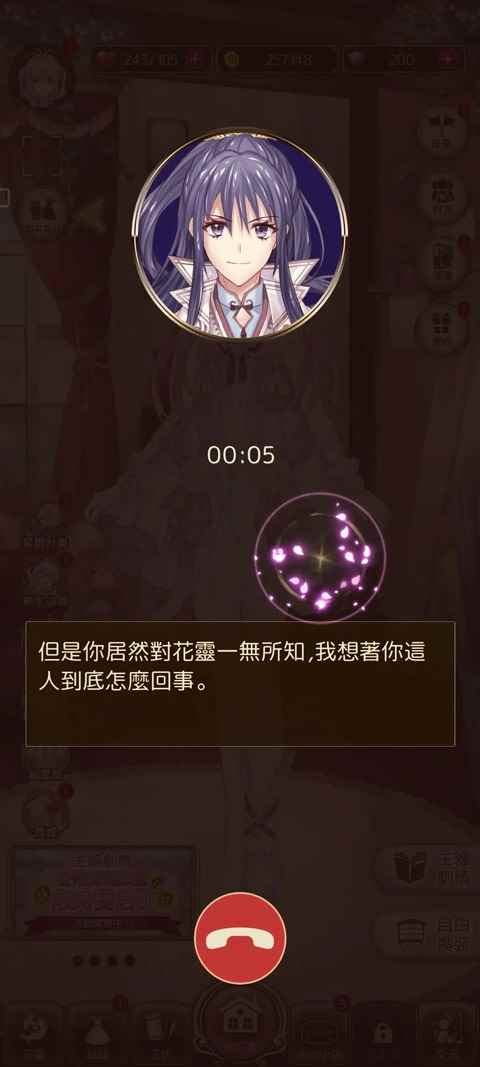爱丽丝的衣橱