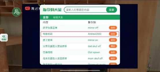 逃离家暴僵尸模组手游