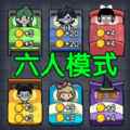 智斗怪兽求生中文版