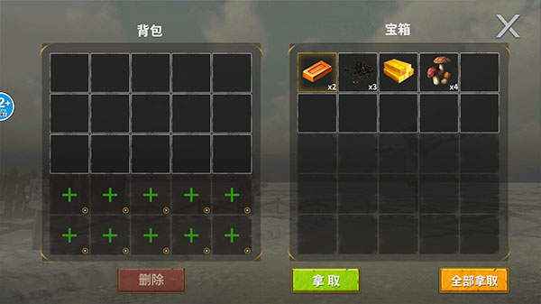 龙岛异兽玩法介绍