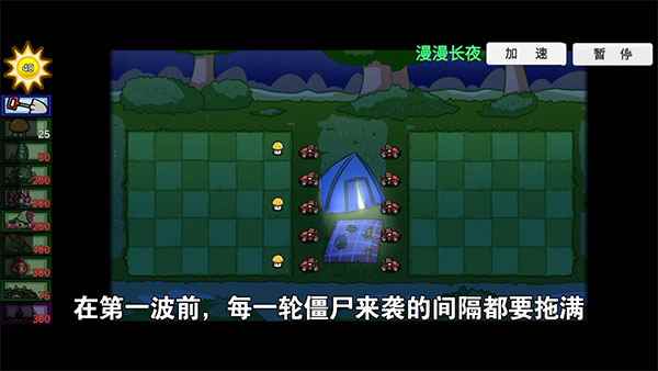 pvzbt法老王僵尸版