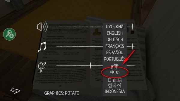 逃离家暴中文版
