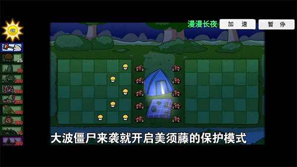 pvzbt法老王僵尸版
