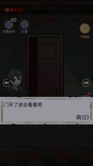 诡异现场