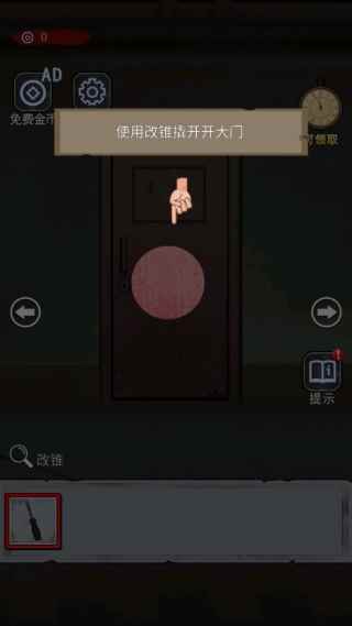 诡异现场