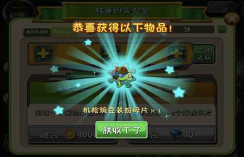 植物大战僵尸萌新必看4
