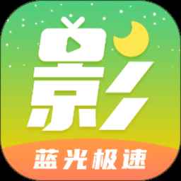 月亮影视在线观看大全官方版