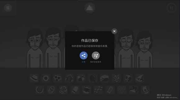 节奏盒子虚空模组