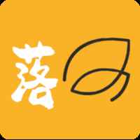 落叶社区官网版