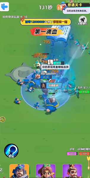 小兵大作战官方版最新下载