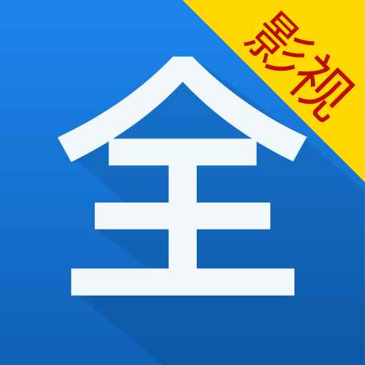 看看影视大全极速版