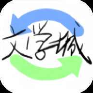 海棠书屋app免广告版