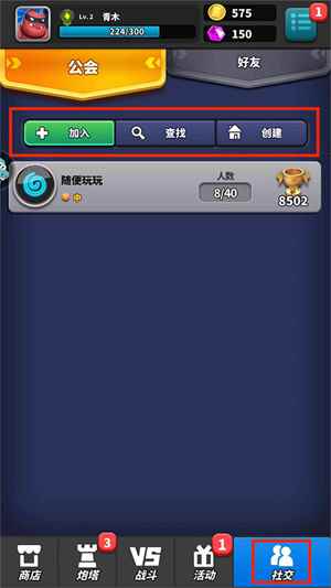 僵尸风暴