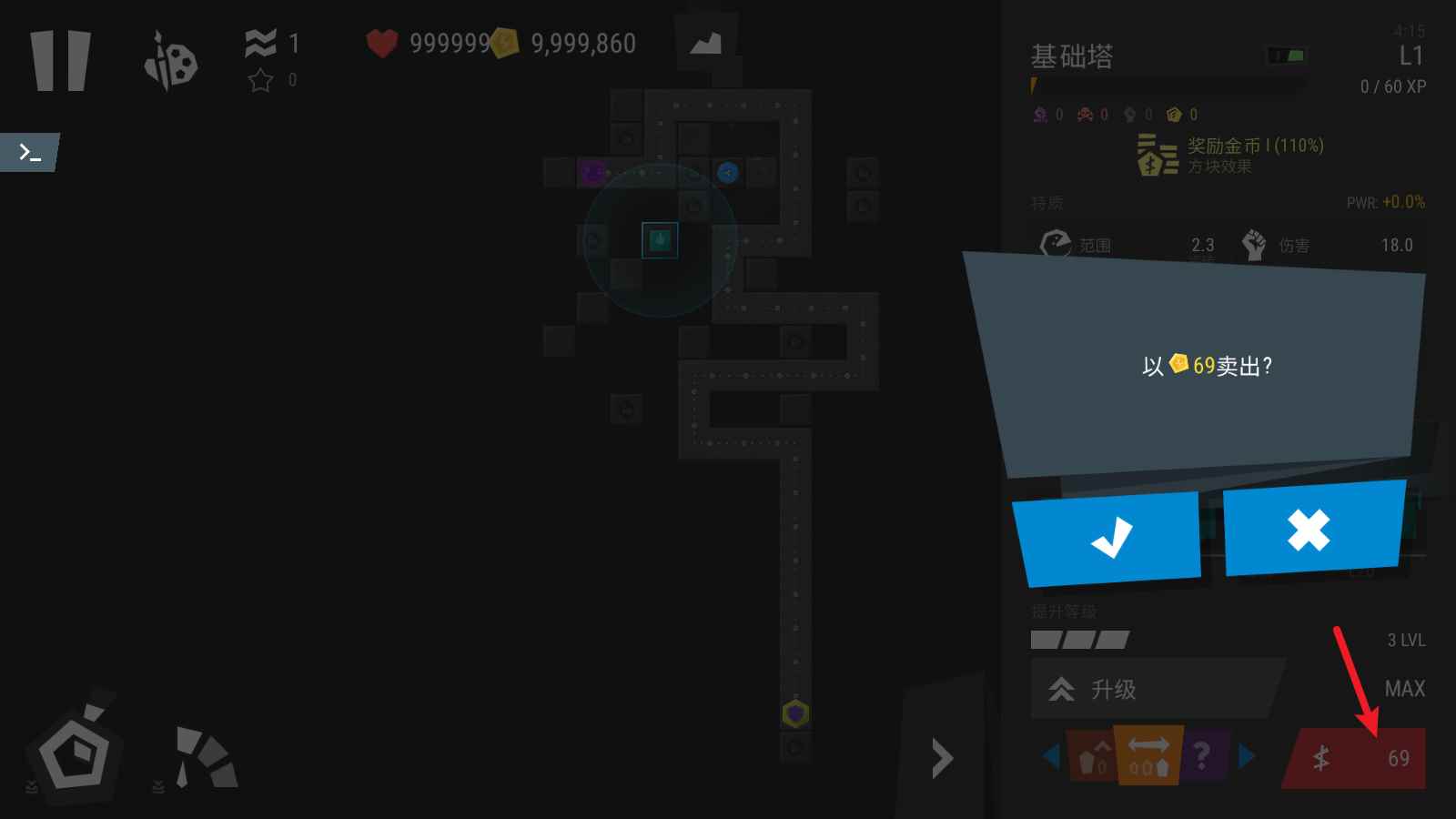 无限塔防2