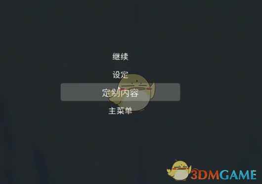 《全面憨憨战争模拟器》捏人方法