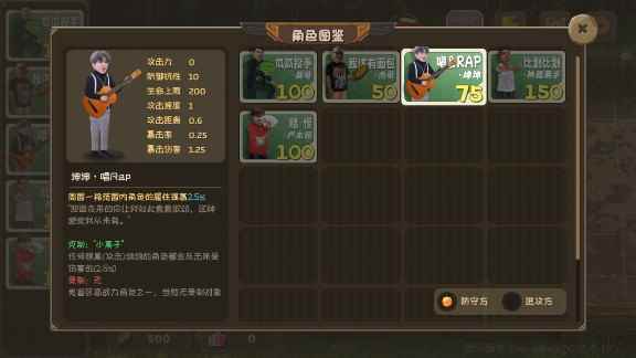 植物大战僵尸鬼畜版下载安装(PVZ鬼畜版)