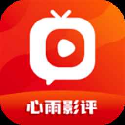 心雨影评tv版电视版