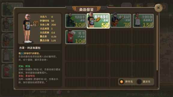 植物大战僵尸鬼畜版下载安装(PVZ鬼畜版)