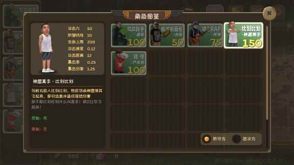 植物大战僵尸鬼畜版下载安装(PVZ鬼畜版)