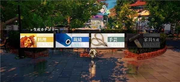 开放空间手机版游戏截图3