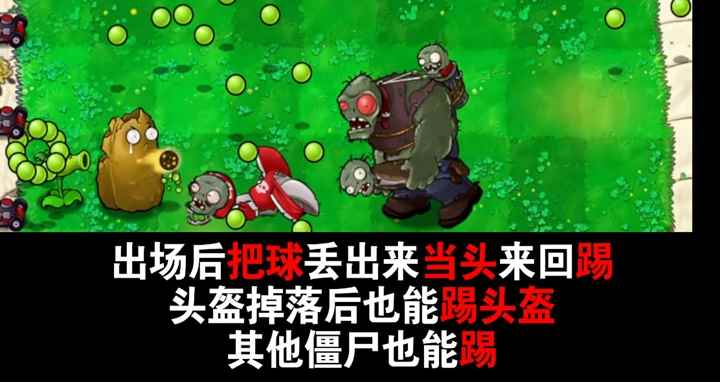植物大战僵尸吃席版南瓜君制作手机