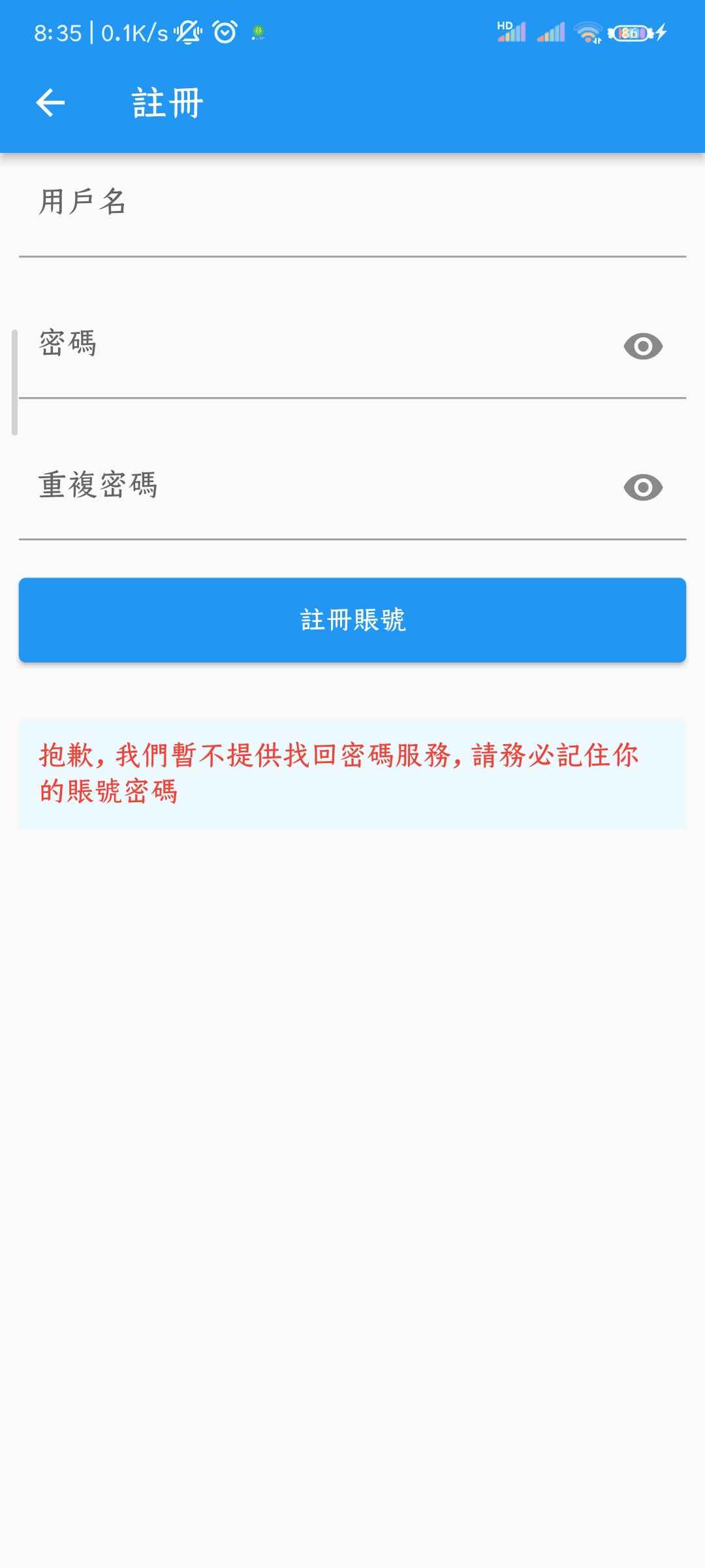 拷贝漫画官网版