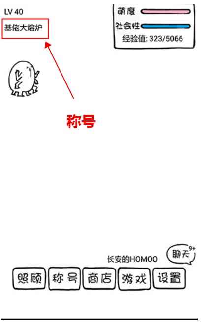 腐生物养成计划