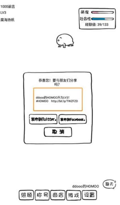 腐生物养成计划