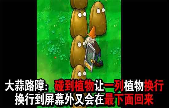 植物大战僵尸吃席版游戏最新版本2025