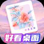 好看桌面壁纸透明版