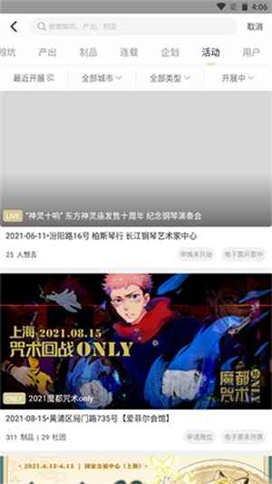 cpp无差别