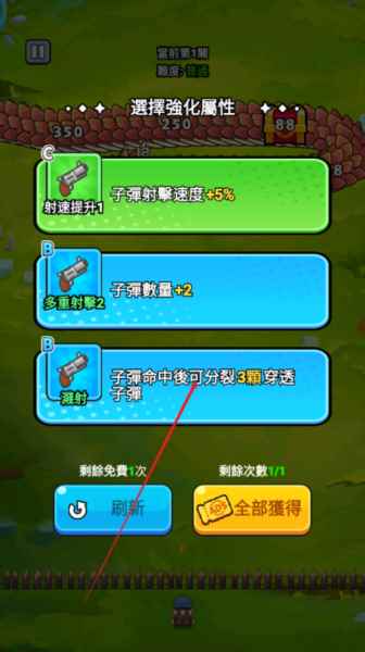 打了个龙图片4