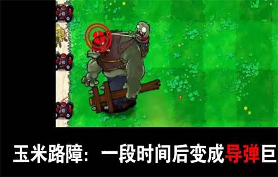 植物大战僵尸吃席版游戏最新版本2025