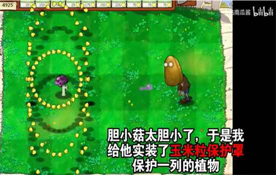 植物大战僵尸吃席版游戏最新版本2025