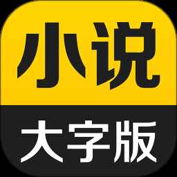 得间小说旧版