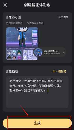 星野app官方版