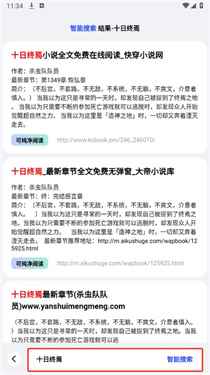 必访