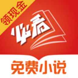 必看免费小说最新手机版