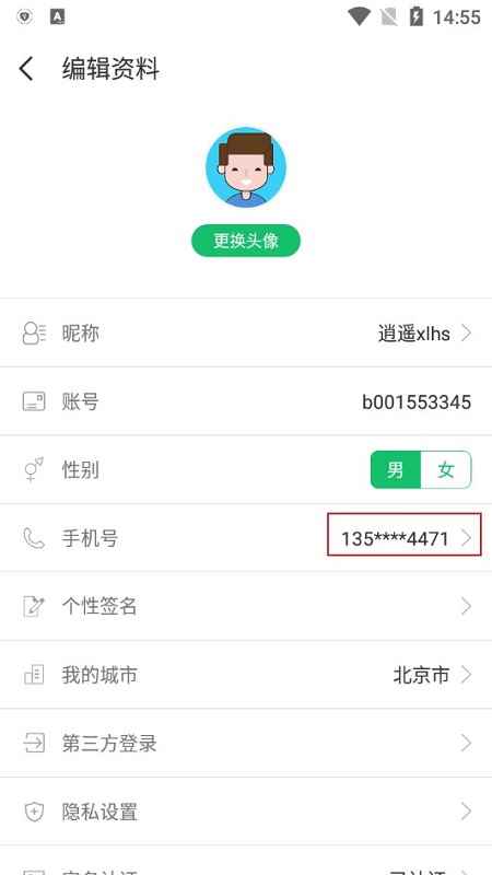 7723游戏盒修改版本不用登录版