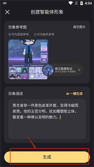 星野旧版