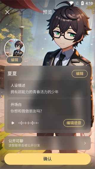 星野旧版