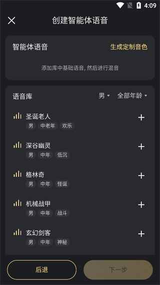 星野旧版