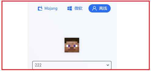 PCL2启动器手机版